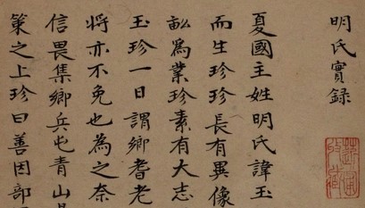 Engineering Historical Memory